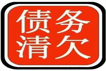 法院助力，判决书下欠款无处遁形